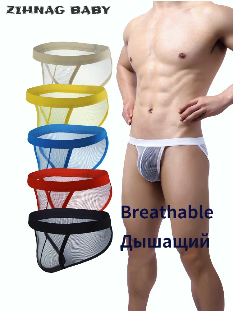 

ZIHANG BABY Men's Underwear Briefs Sexy Men's Briefs Breathable Men's Underwear Elastic Shorts Wholesale Custom Production