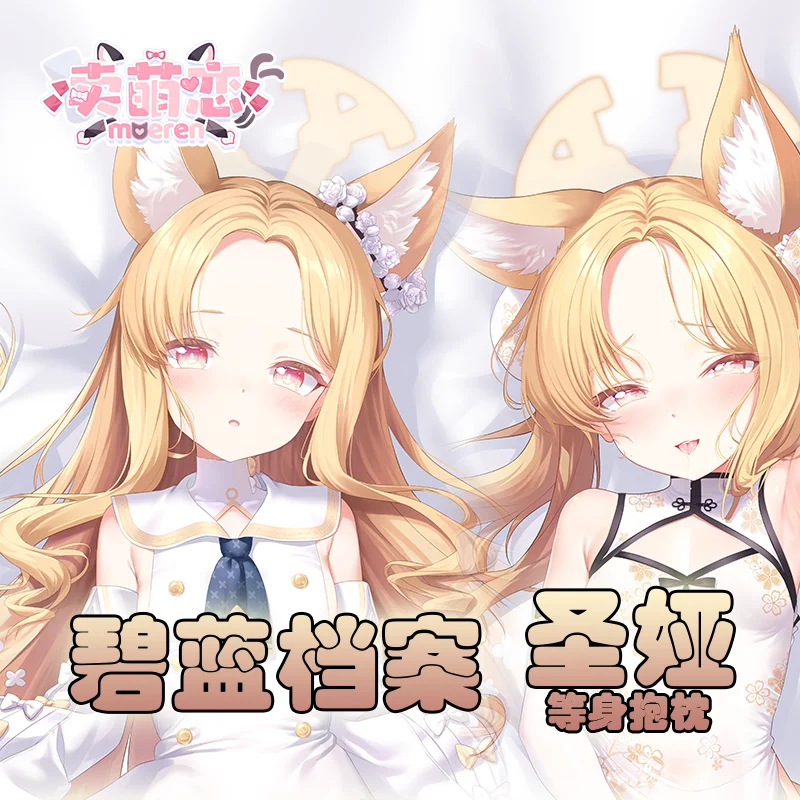 

Подушка для обнимания в стиле аниме, подушка для обнимания, задняя крышка, чехол для подушки в японском стиле, постельное белье, MML