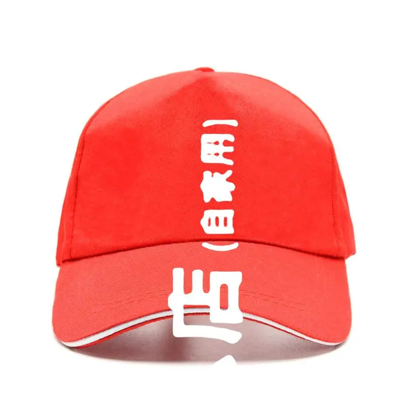

2020 Fashion Summer Bill Hat 8645-BK Initial D Tofu JDM Racing Anime Dub Vag Euro Gym Black Men Bill Hats Baseball Cap