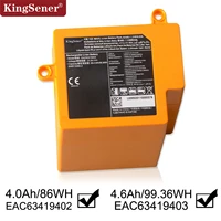 kingsener 21 6v 99 36wh eac63419402 eac63419403 for lg r9 r9master vacuum cleaner rechargeable battery eac63419401 eac64578401