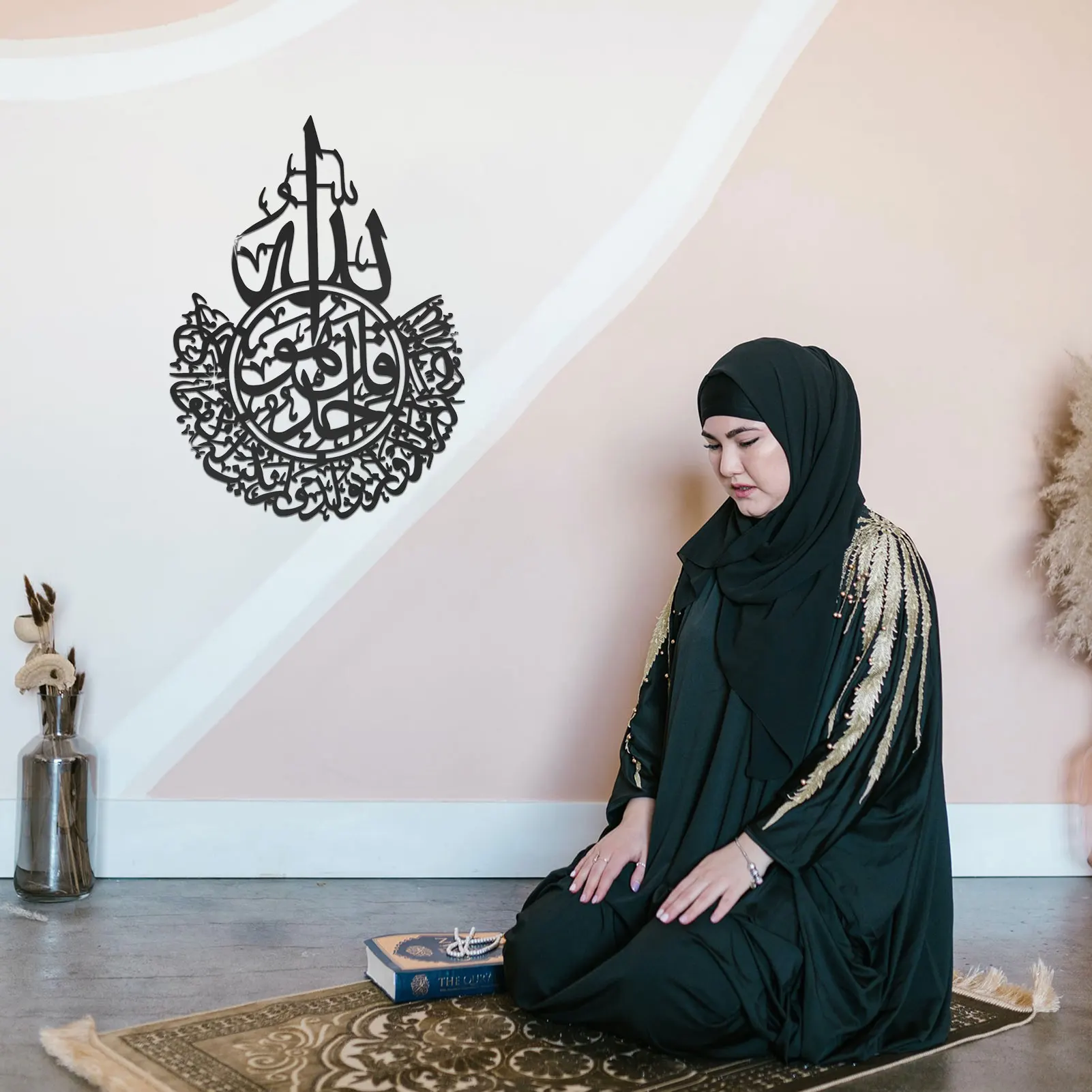 

Eid Mubarak Acrylic Wall Stickers Movable Adhesive Mirror Setting Decals Wall Art For Ramadan Decoration 10.67 X 13.7in /27 X