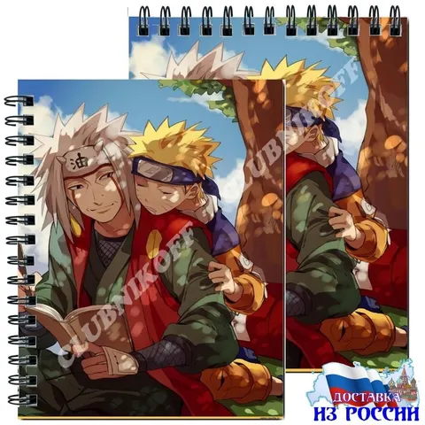 Sketchbook Para Desenho Anime Naruto, Bloco De Notas Para Registros, Anime  Escritório, Naruto, Nb6 - Bloco De Notas - AliExpress