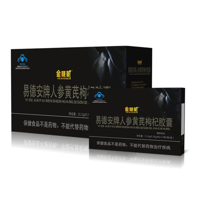 Natural Herbal Edible Plant Extracts To Enhance Thickening Delay Time