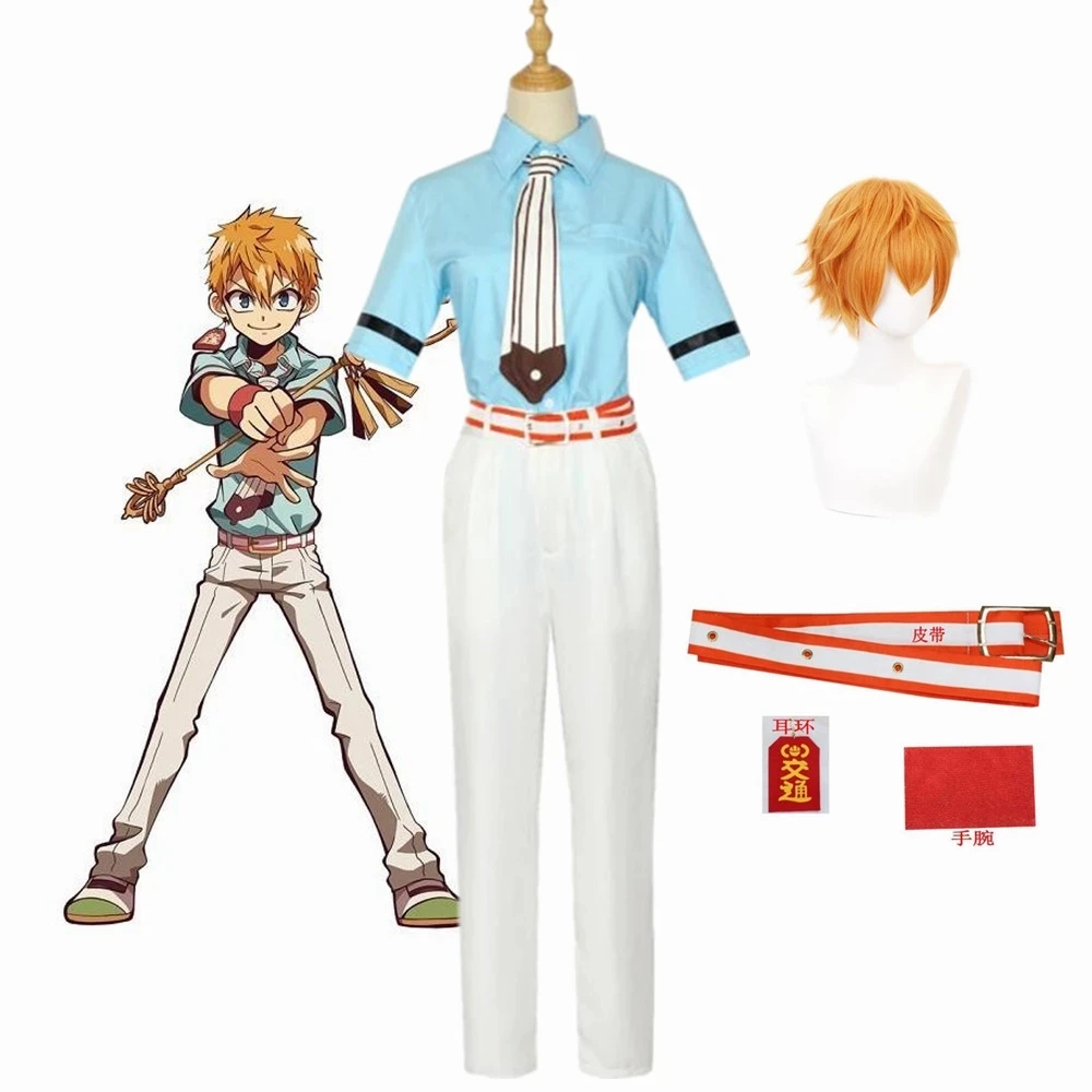 Костюм для косплея Минамото Коу из аниме "Hanako-Kun: Узник туалета" - рубашка, брюки, аксессуары, парик и реквизит.