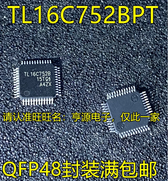

5 шт. светодиодный чип TL16C752BPT