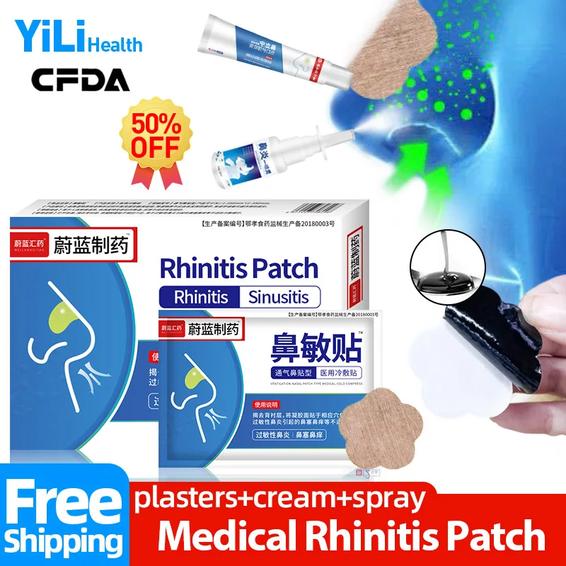 

Rhinitis Treatment Patch Chronic Sinusitis Cleaner Spray Stuffy Nose Nasal Congestion Removal Nose Therapy Ointment CFDA Approve