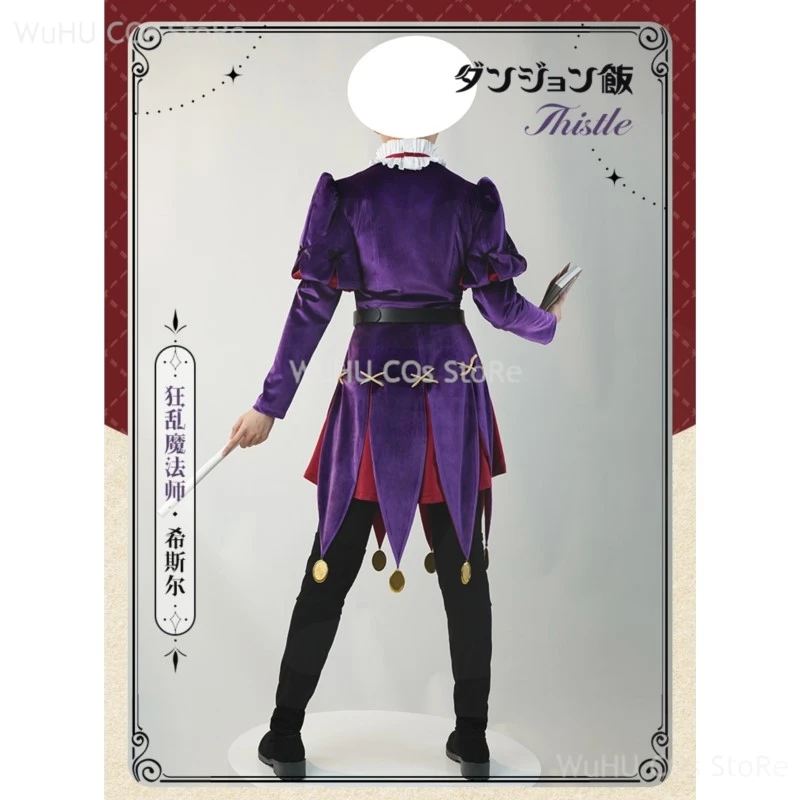 Аниме Delicious In Dungeon Cos Чертополох Косплей Костюм Фиолетовый Парик Лоunatic Волшебник