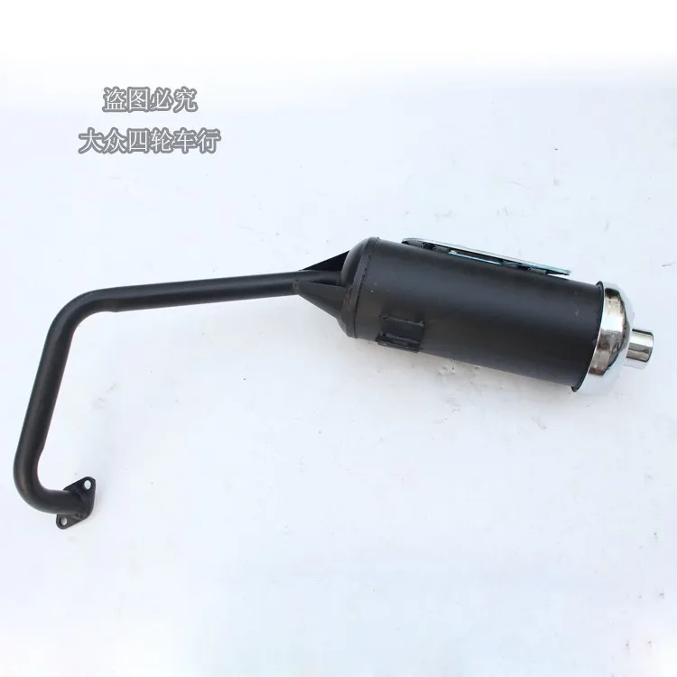 

DIY Self-Made 150cc Four-Wheel Kangdi Kart Exhaust Pipe Exhaust Pipe Modification Chimney Tail Pipe