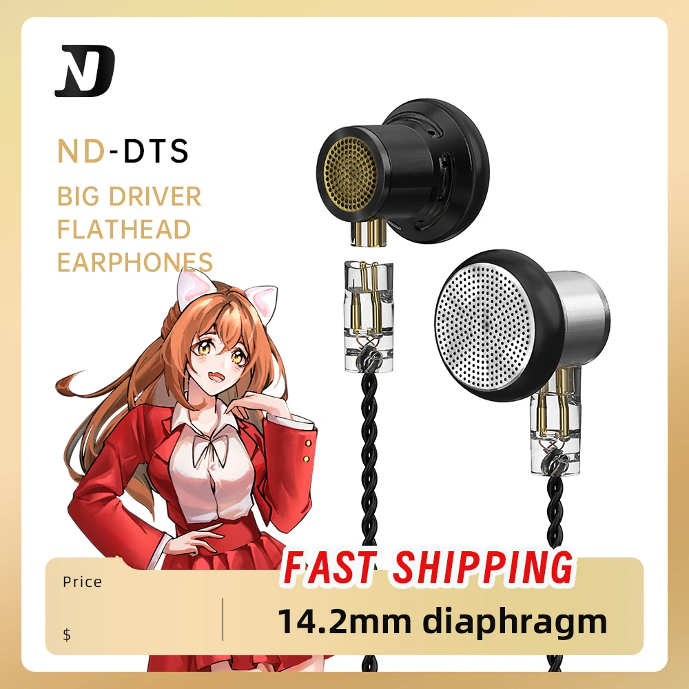 

ND DTS flat-headed brother earplug fever-grade HIFI high-quality computer phone round hole semi-in-ear wired earphone