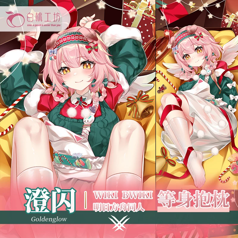 

Аниме игра arknight Goldenglow Косплей дакимакура обнимающая Подушка Чехол для тела чехол для подушки BTGF