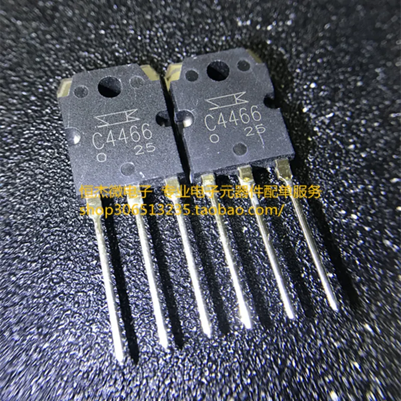 

Новый оригинальный усилитель пара труб A1693 + C4466 транзистор TO-3P PNP mosfet 2SA1693