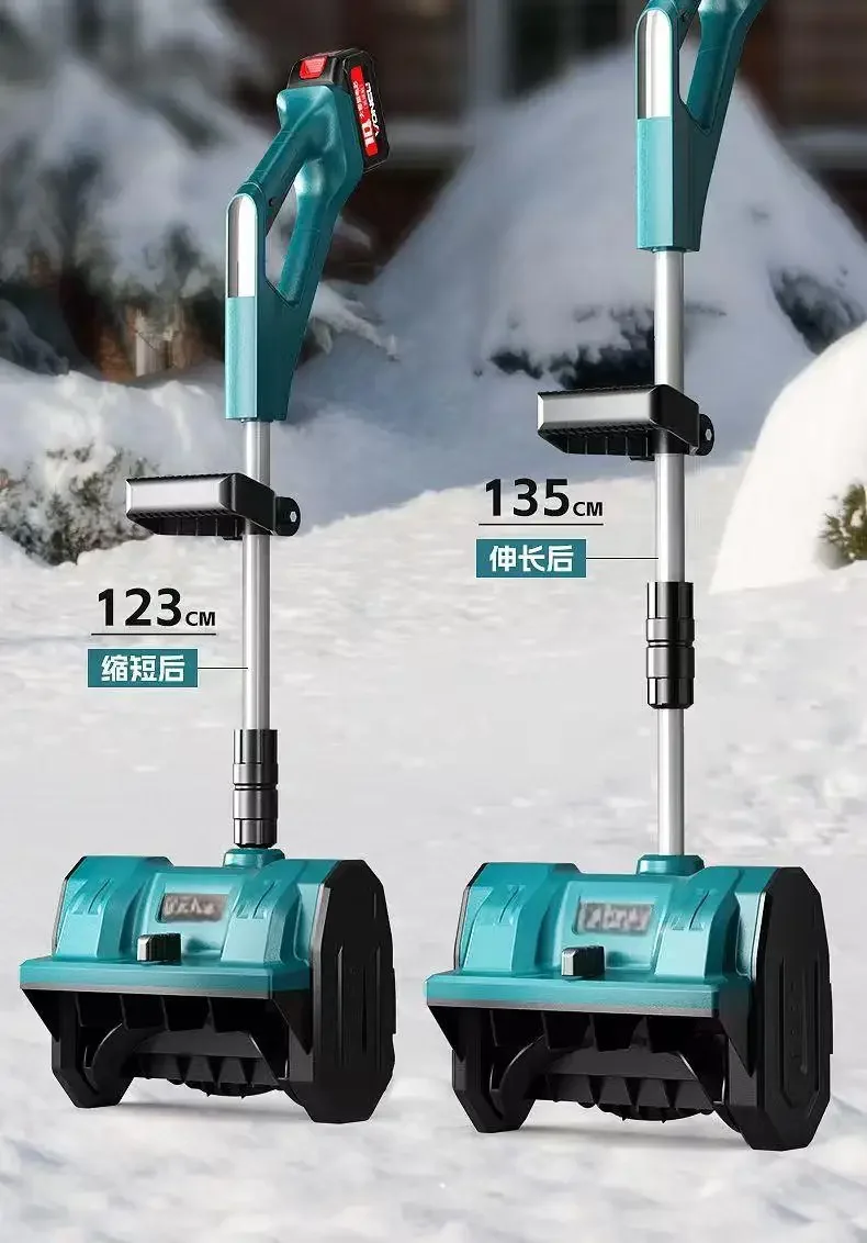 Ручной инструмент для подметания снега с электроприводом машины удаления