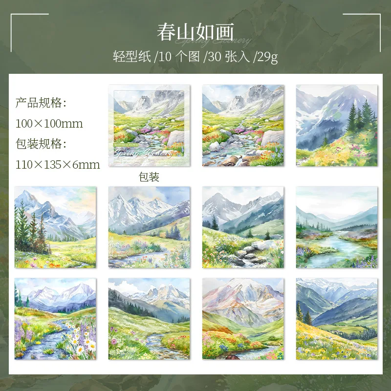 

Блокноты Amengguo 30 шт., бумага, весенний пейзаж