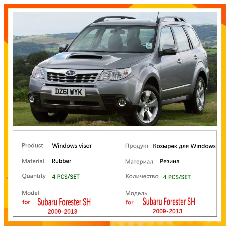 Дефлекторы для Subaru Forester SH 2009 ~ 2013 4x автомобильный боковой оконный козырек от дождя