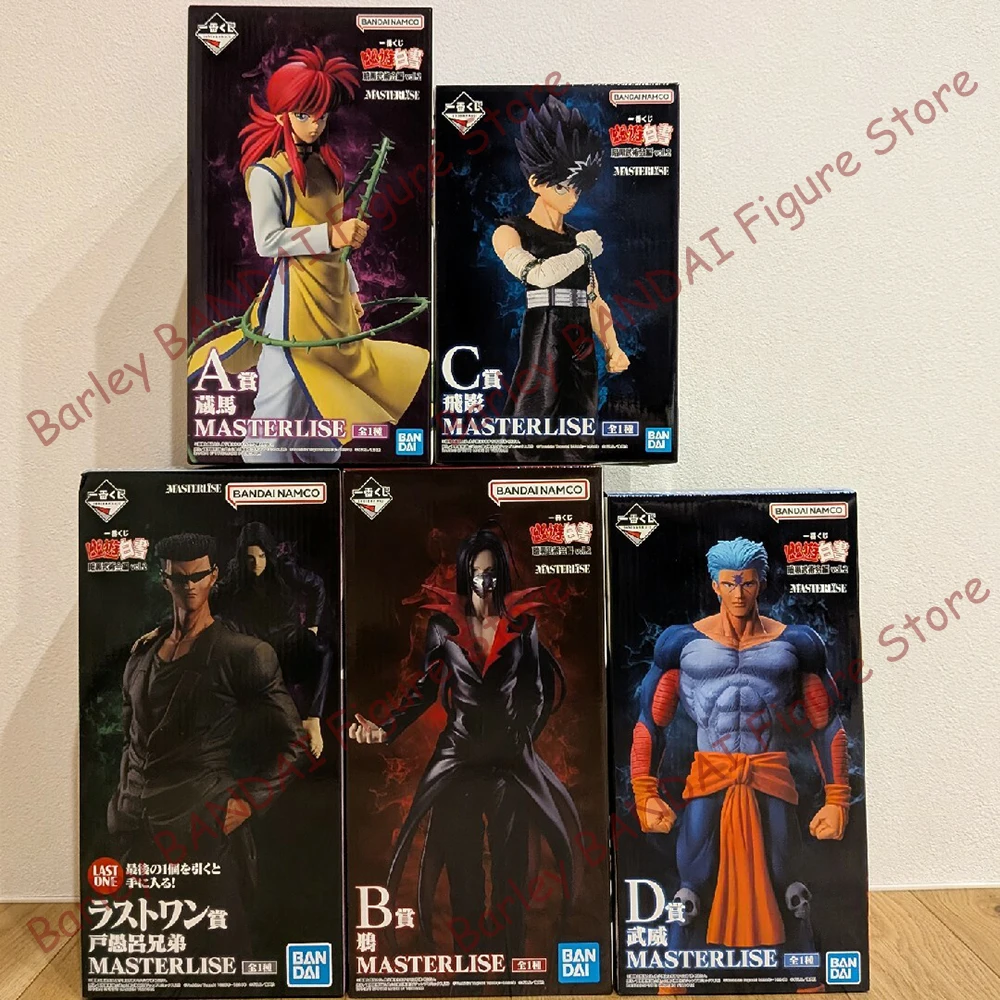 Фото BANDAI Ichiban Kuji Yu Yu Hakusho Dark Martial Arts Association Edition Vol.2 Kurama Raven Hikage Toguro Brothers Аниме Фигурки №1