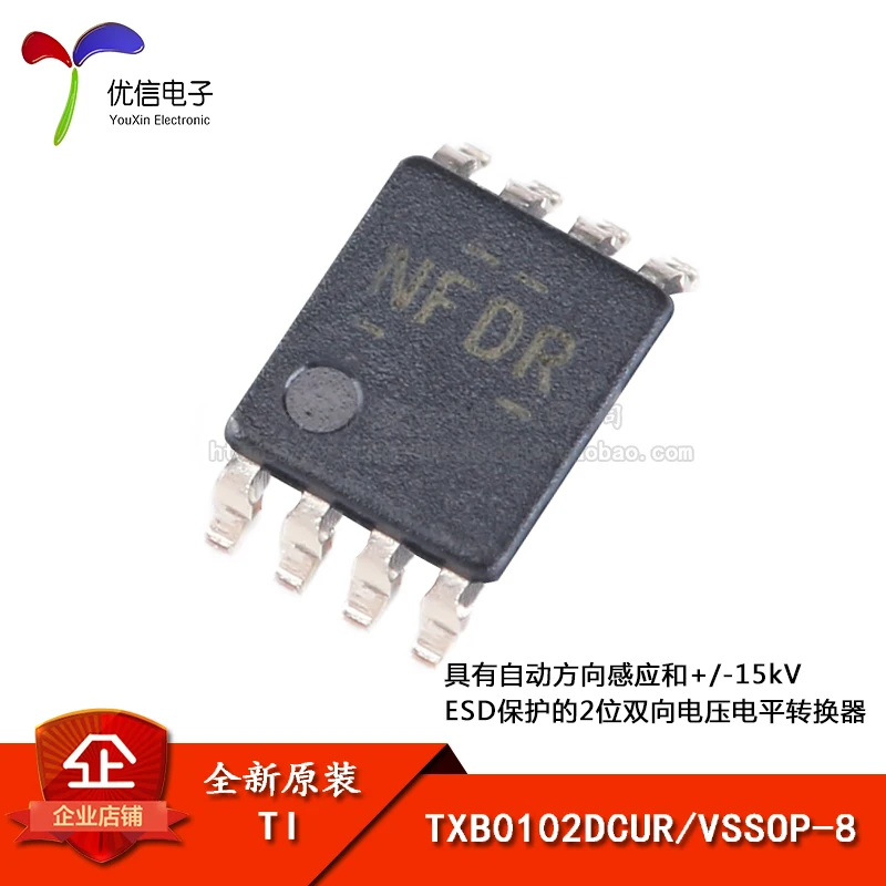 

Genuine TXB0102DCUR VSSOP-8 2-bit bidirectional voltage level converter chip