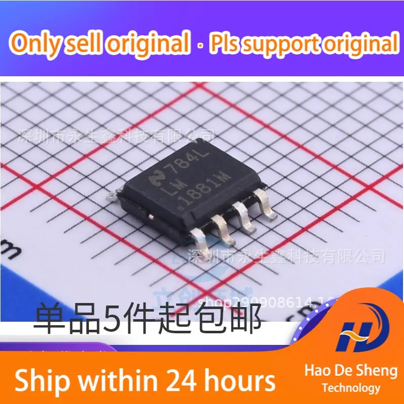 10 шт./лот LM1881 LM1881M LM1881MX SOP8 новая Оригинальная фотография