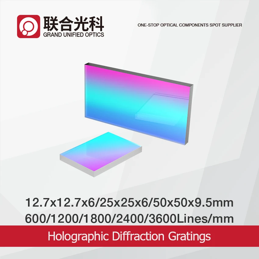 

Плоские оптические голографические дифракционные решетки 600 л/мм 1200 л/мм 1800 л/мм 3600 л/мм