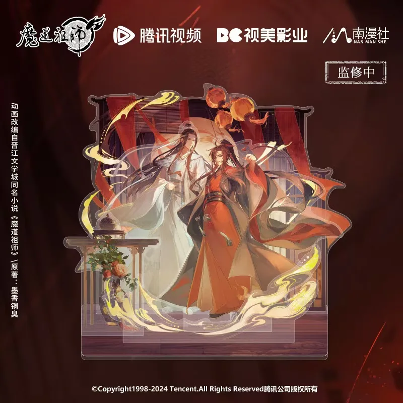 

Музыкальная шкатулка Mo Dao Zu Shi Wei Wuxian Lan Wangji
