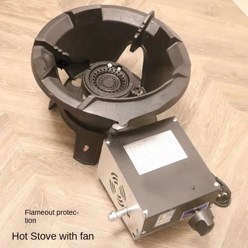 Подходит для настольной печи Blueend Raging Fire Stove с защитой от пламени вентилятора, жестокая пожарная плита, сжиженный газ, природный газ (art.: 3920d3270937e) - 3920d3270937e