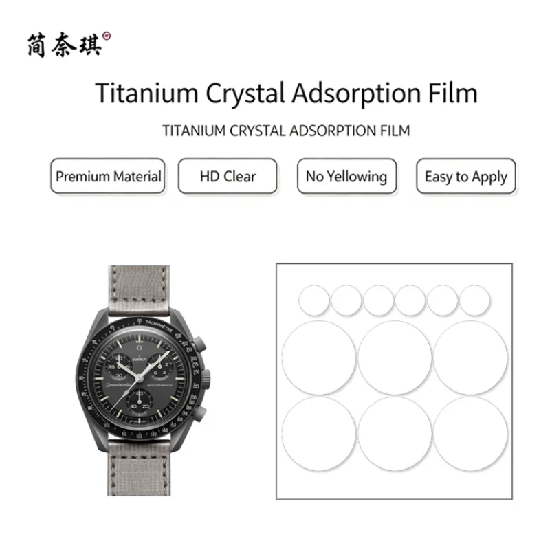 Фото Защитная пленка для часов Jiannaiqi для OMEGA SO33A100 Mercury, полный комплект, титановый кристалл, невидимая, водонепроницаемая, устойчивая к царапинам, прозрачная №1