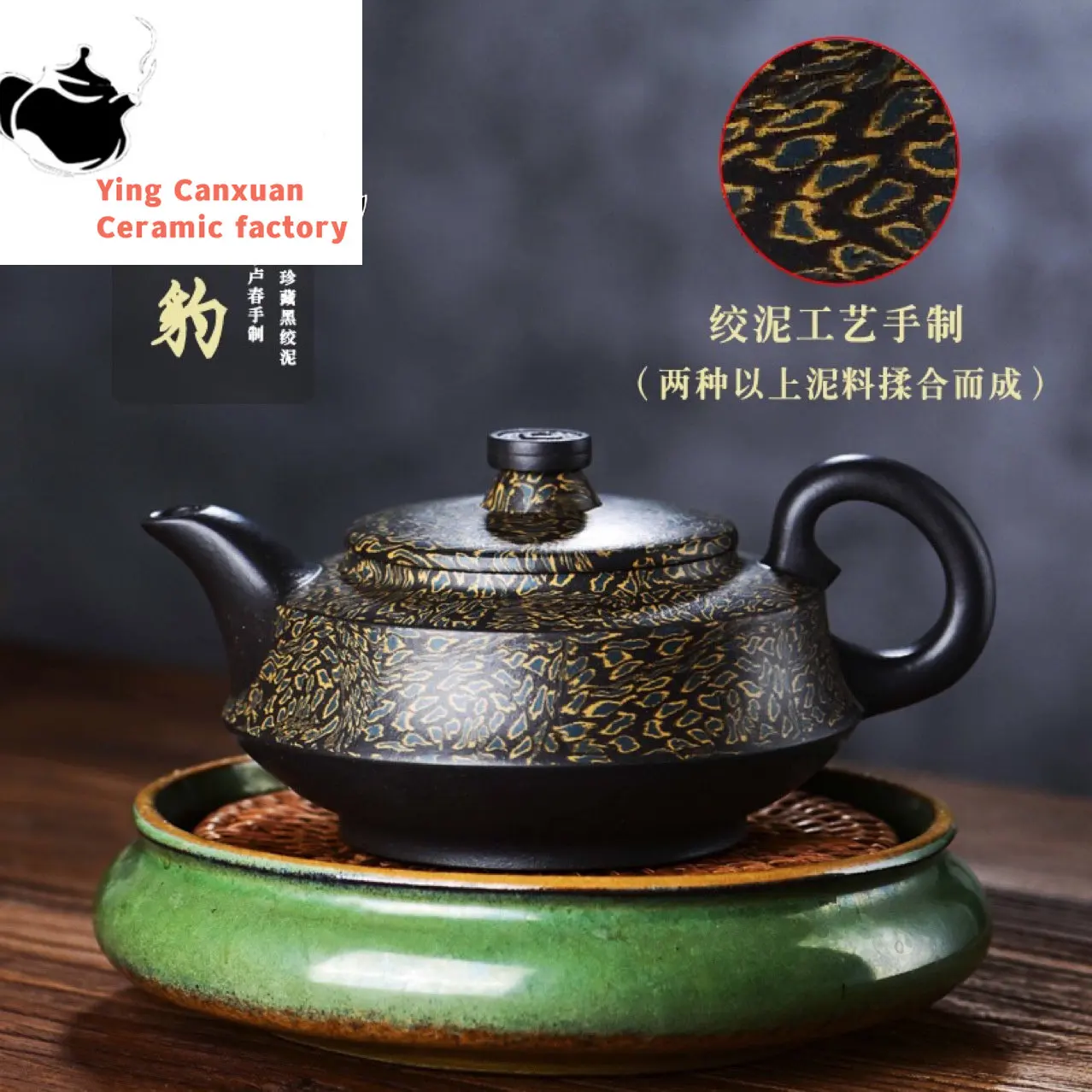 

Фиолетовый глиняный горшок Yixing ручной работы, чайный горшок, обработанный деньгами леопардовый Черный глина, сохраняющий здоровье, семейный чайный набор 340 мл