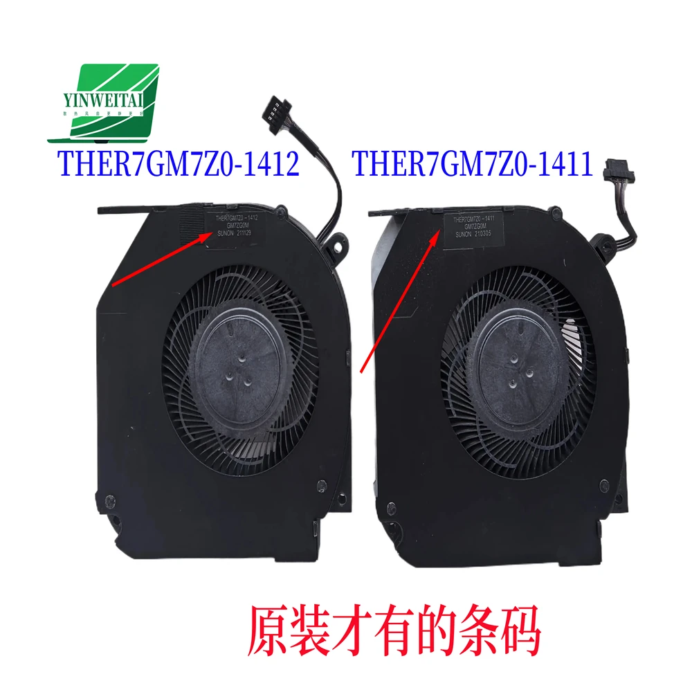Фото ВЕНТИЛЯТОР ДЛЯ MECHREVO Z2 Z3 PRO AirAIR-S pro3 RTX30 MG75090V1-1C100-S9A THER7GM7Z0-1411 1412 2911 GM7ZG0M GL5MP6K EGC-80111S1-0AH №2