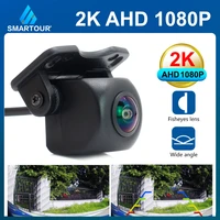 smartour 180 degree 1920x1080p ccd 2k ahd vehicle night vision front rear view reverse camera black car camera with parking line