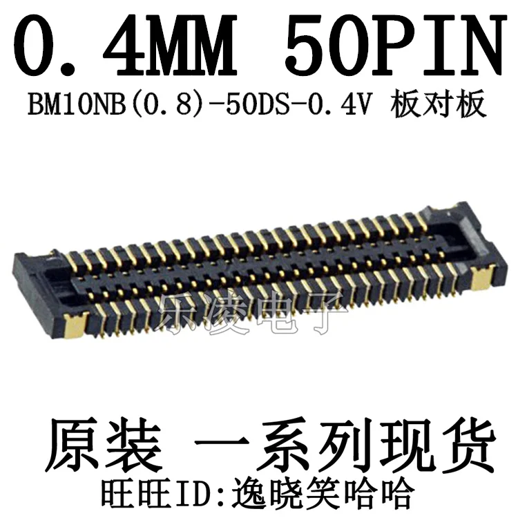 

Бесплатная доставка 0,4 мм 50PIN BM10NB (0,8)-50ds-0. 4v 50P 10 шт.
