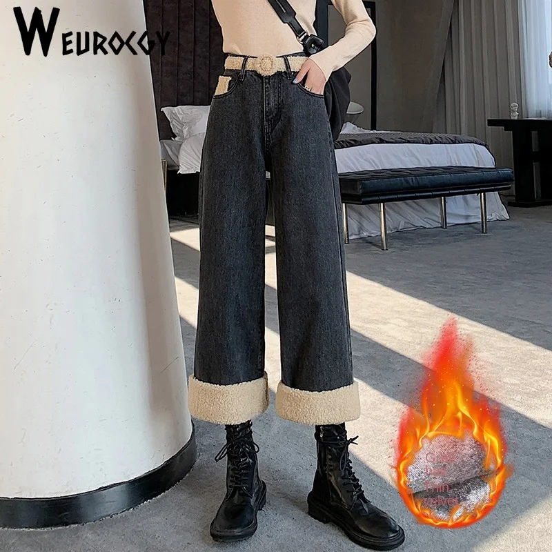 Джинсовые брюки с прямыми штанинами для женщин зима 2024 Корейская версия