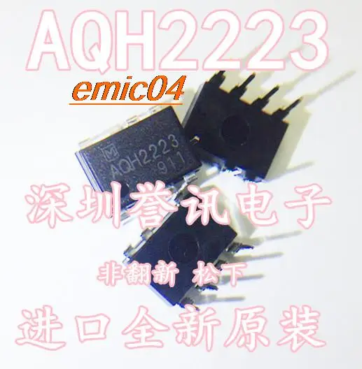 10 шт. оригинальный запас AQH2223 IC