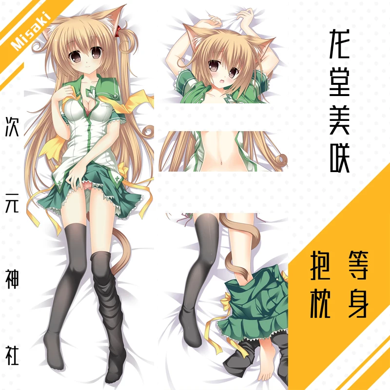 

Японская игра-Аниме ね☆☆い い Misaki Sexy Dakimakura обнимающая Подушка Чехол наволочка постельное белье подарки Новинка SS