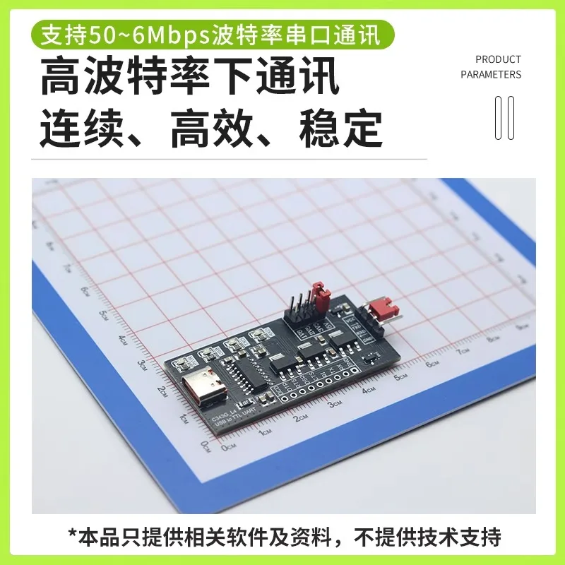 USB к TTL1.2V1.8V2.5V3.3V5V Последовательный порт модулю USBCH340 1 8 В CH343G Горение