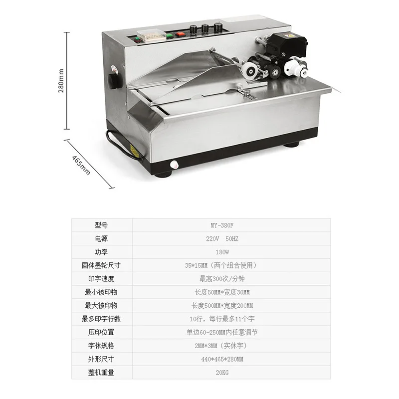 Фотоавтоматическая машина для кодирования 220 В автоматическая чернильных колес