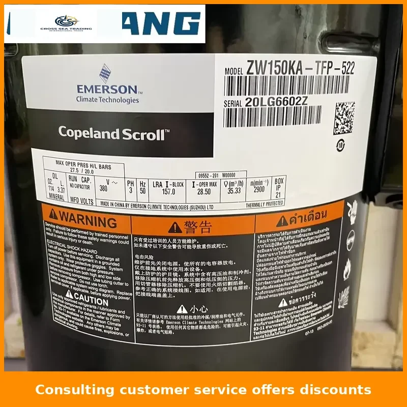 Фото Промоакция: Тепловой насос ZW для спиральных компрессоров Copeland ZW28KWP-PFZ-58E и ZW31KWP-PFZ-522 для нагрева воды и охлаждения №3