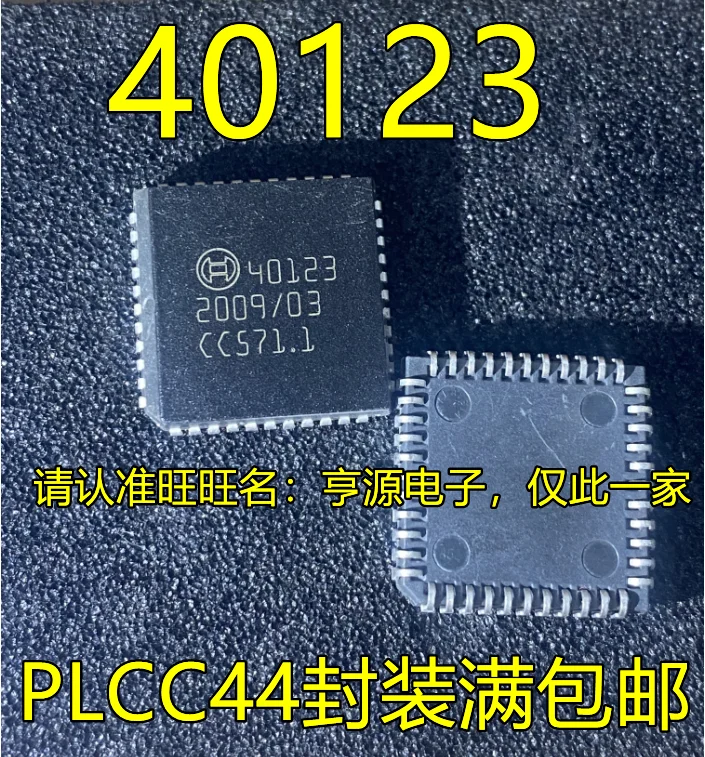 

Бесплатная доставка 40123 PLCC44 15 шт.