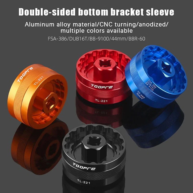 5 в 1 инструмент для снятия нижнего кронштейна BBR60 FSA386 ремонта велосипеда BBR9100 FSA 386