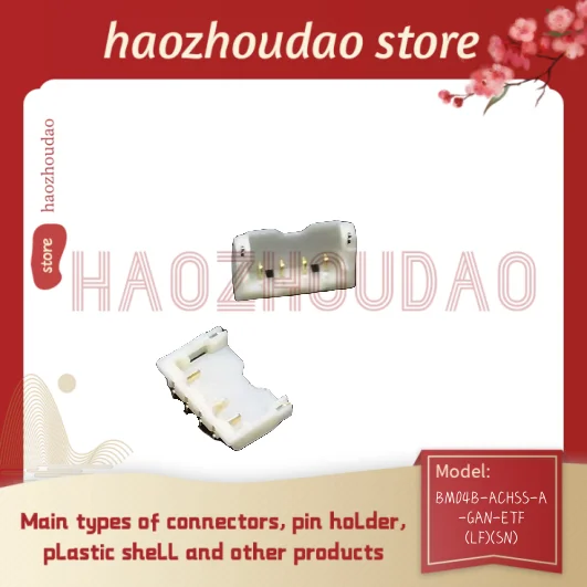 50 шт. флейта (LF)(SN)