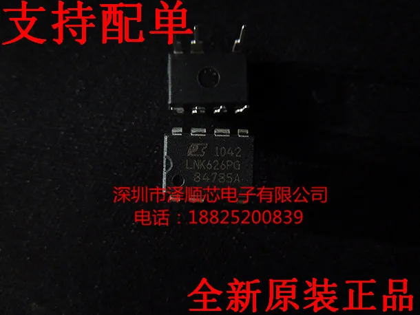 

Оригинальный новый чип управления питанием LNK626PG LNK626P LNK626 DIP-7, 30 шт.