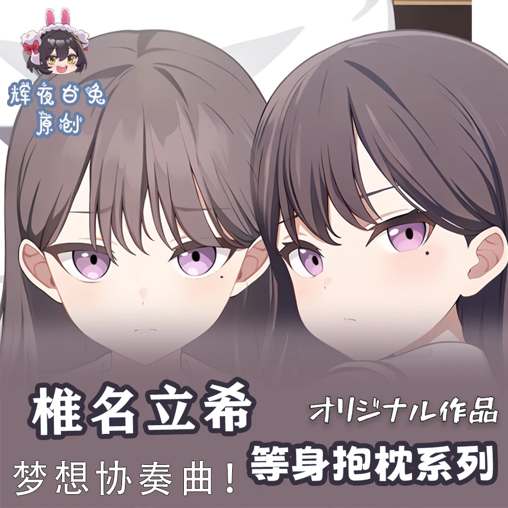 Аниме BanG Dream! Taki Shiina Demara Dakimakura обнимающее тело 2WAY наволочка японская подушка