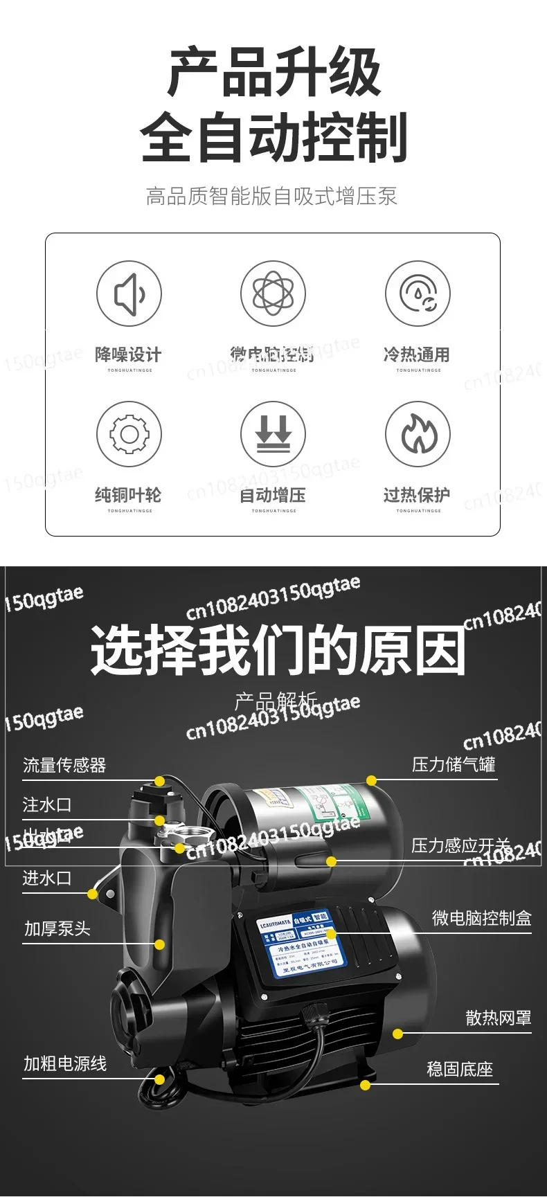220 В 1100 Вт 1500 Полностью автоматический интеллектуальный самовсасывающий насос с