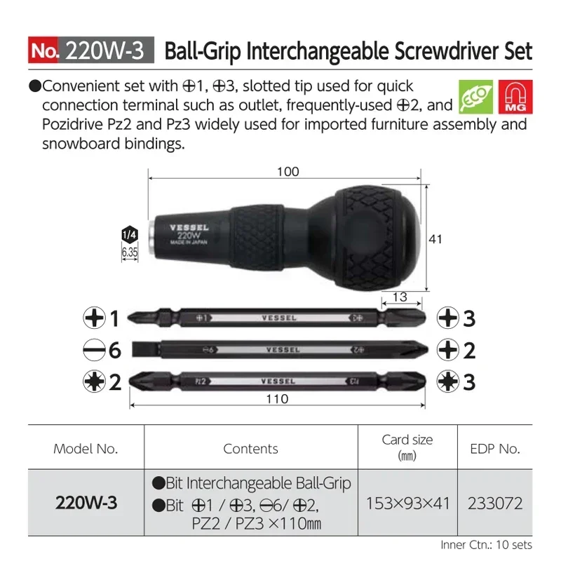 

Набор отверток VESSEL 3 предмета хромованадиевая сталь