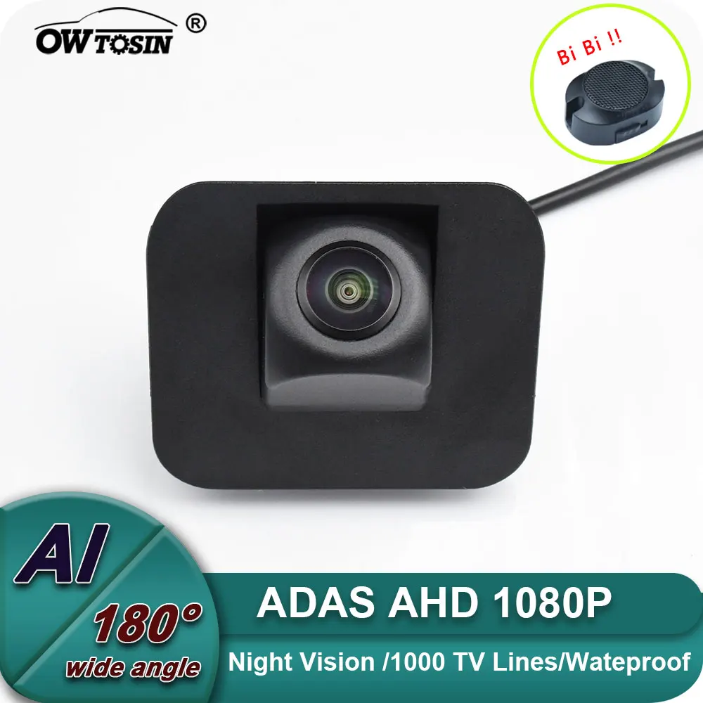 AHD 1080P ADAS AI Автомобильная камера просмотра автомобиля для Geely Boyue/Geely NL-3/Geely Atlas 2016 ~