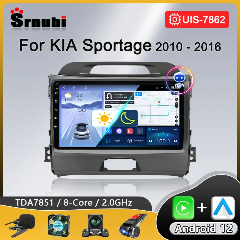 Автомобильный Мультимедийный Плеер На Базе Android Для KIA Sportage 2010-2016
