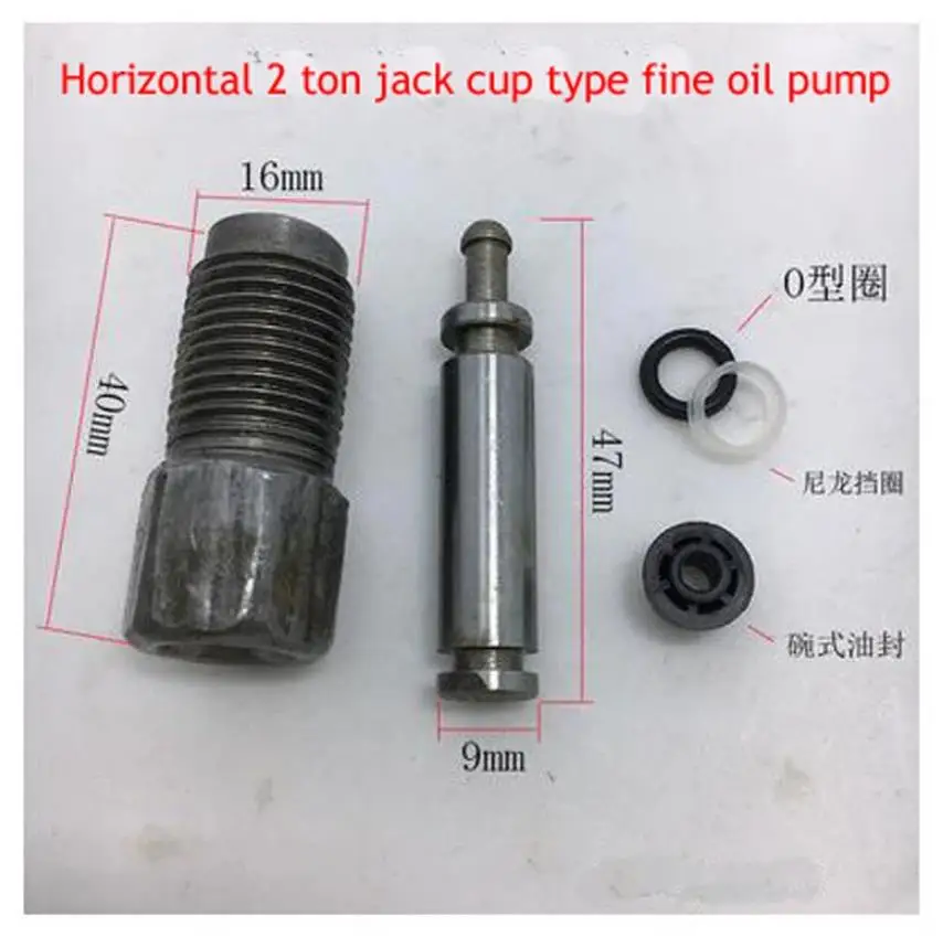 

Horizontal 2T Jack Ton Oil Pump Plunger Fine Pump Cup 16 Threaded Teeth Jack Accessories