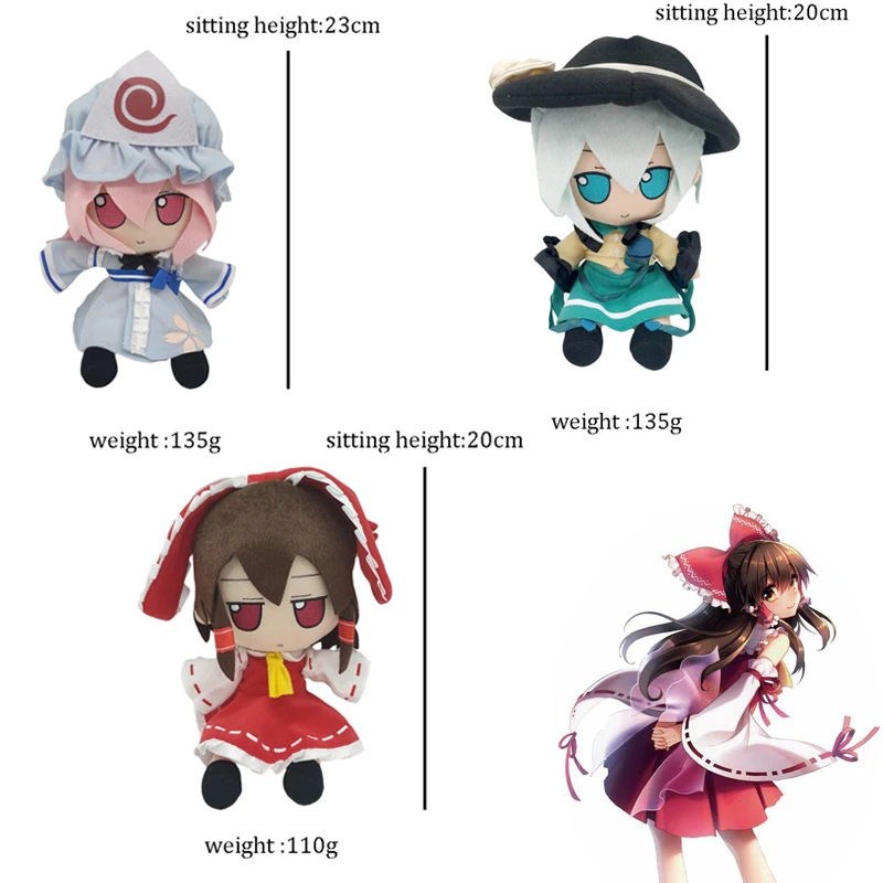 

Touhou Project Hakurei Reimu Komeiji Koishi Saigyouji Yuyuko Kawaii Anime Plush Toy Cartoon Cute Soft Stuffed Doll Xmas Gifts