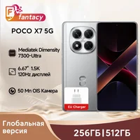 Глобальная версия смартфона POCO X7 5G, размер 7300 Ultra 6,67 дюйма, изогнутый AMOLED-дисплей, камера 50 МП, 5110 мАч, 45 Вт, турбозарядка