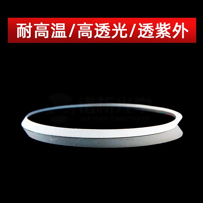 Овальный фотокварцевый лист 40x30x2 мм Jgs1 материал может быть изготовлен на заказ