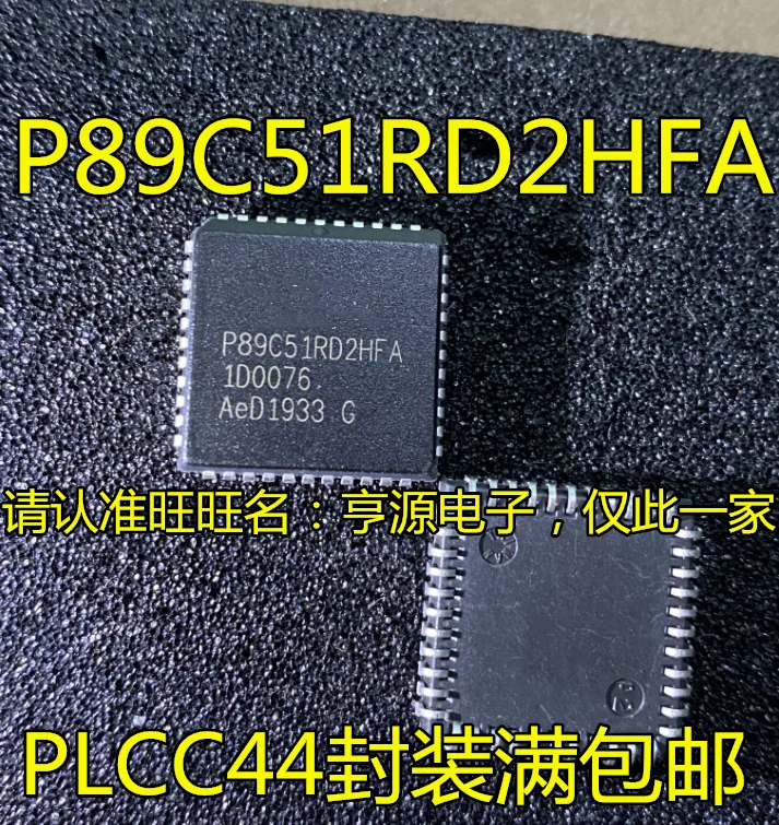 

10 шт. Оригинальный Новый P89C51RD2HFA P89C51 флэш-память микроконтроллер IC