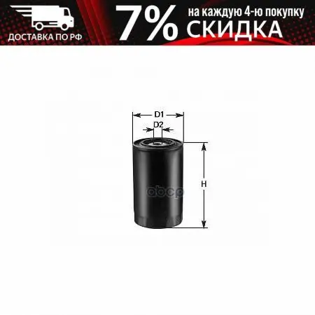 Фильтр Топливный Iveco: M 82-92 P/Pa 79-93 P/Pa-Haubenfahrzeuge Turbostar 84-93 Turbotech 90-93 Man: | Автомобили и